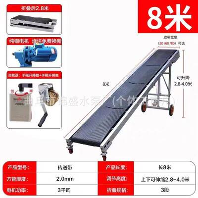 加厚防滑传送带流水线装车卸货上料机 两项电小型爬坡折叠输送机