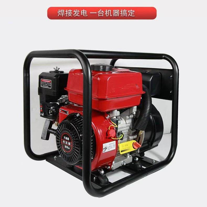 一机多用焊接发电机 全铜电机发电电焊一体机 小型汽油发电电焊机