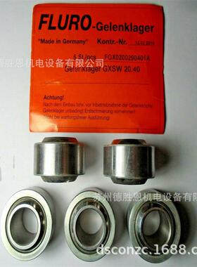 德国FLURO关节轴承 GAXSW-35 GALXSW-35 GAXSW20 GAXSW14 GALXSW8