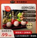 袋 潮汕牛肉丸牛筋丸95%正宗手打火锅烧烤聚餐200g 潮香隆