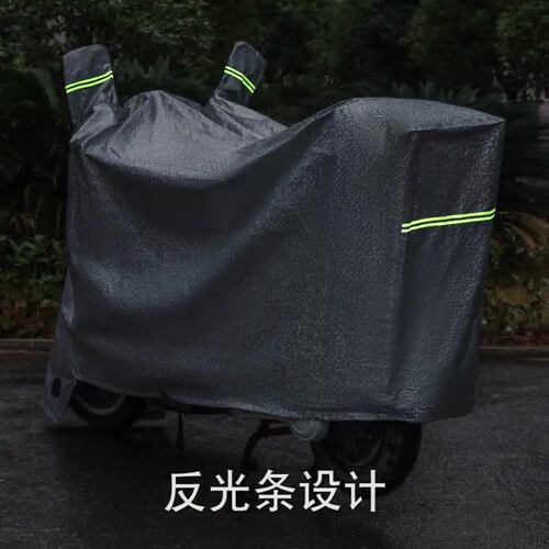 加厚防雨防晒防尘电动车车罩