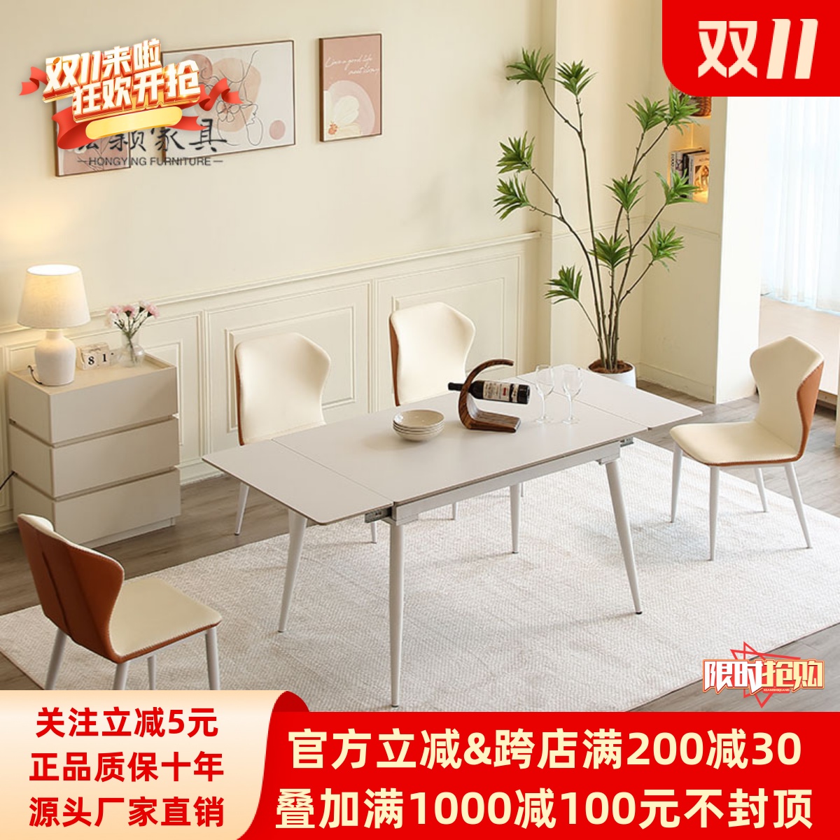 2023新款可伸缩折叠岩板餐桌椅组合现代简约家用小户型长方形饭桌