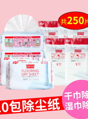 静电除尘纸一次性拖把纸擦地板吸尘纸去污渍干巾拖地拖布湿巾