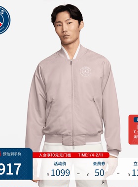 巴黎圣日耳曼足球俱乐部Anthem男子新品简约秋冬保暖夹克外套PSG