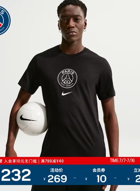 巴黎圣日耳曼XNIKE夏季新品健身训练跑步运动短袖T恤纯棉透气PSG