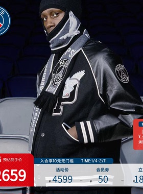 PSG X 3.paradis巴黎圣日耳曼男女同款秋冬新品保暖潮流夹克外套