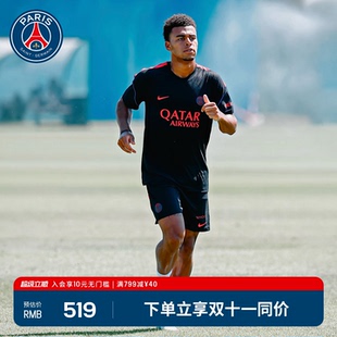 PSG巴黎圣日耳曼Nike联名26秋季新款男子复古竖纹训练短裤运动裤