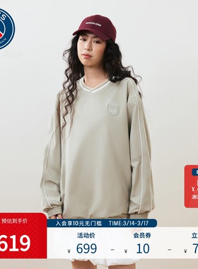 PSG大巴黎圣日耳曼新款运动套头卫衣时尚V领宽松春季外穿