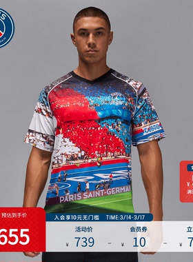PSG巴黎圣日耳曼XJORDAN联名款赛场主题男子球衣运动短袖T恤