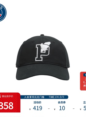 PSG X 3.paradis巴黎圣日耳曼新品潮流刺绣遮阳休闲棒球帽平檐帽