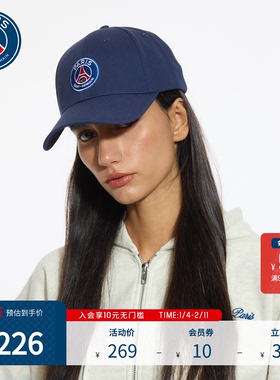 PSG巴黎圣日耳曼官方秋冬新款男女同款经典刺绣硬顶弯檐帽棒球帽