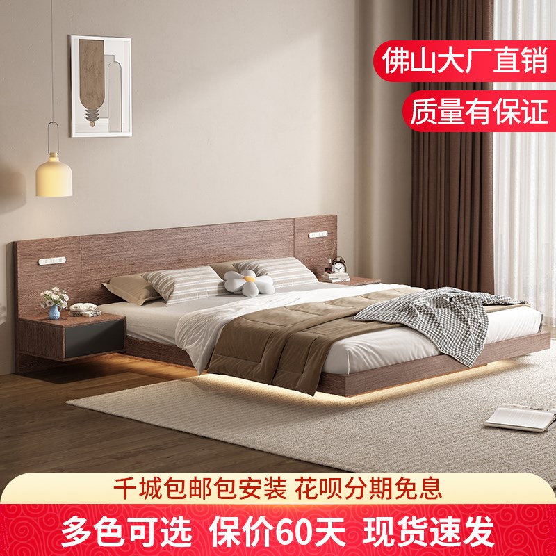 悬浮床日式榻榻米地台床北欧现代新中式简约民宿公寓阁楼主卧床