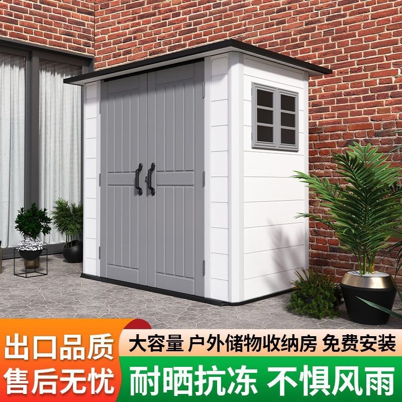 室外简易房组装户外工具房临时活动板房住人移动房庭院储物组合屋