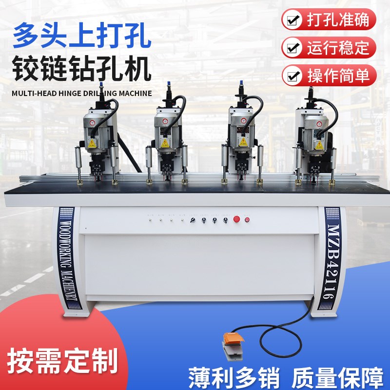 多头铰链钻打孔机橱柜多层板无尘打孔机木工电脑桌开孔机打孔神器