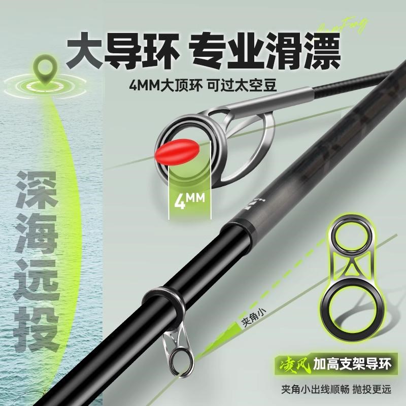 哈斯达凌风矶钓滑漂竿碳素超硬超轻大导环远投超细矶竿路亚通用