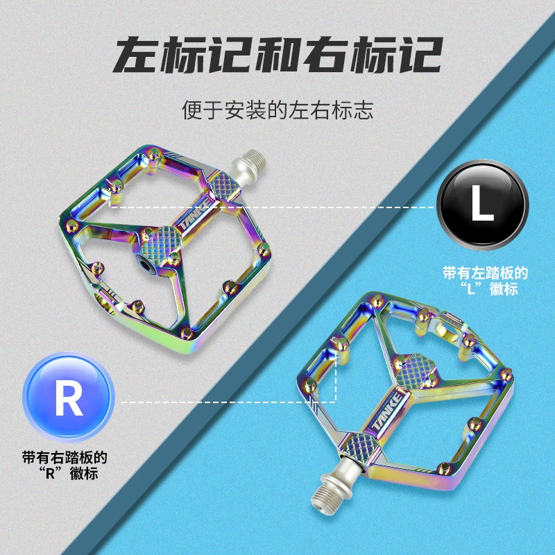 碳客TANKE三培林山地自行车铝合金脚踏 公路防滑脚蹬骑行单车踏板