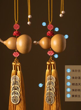 朱砂款门对门五帝钱葫芦挂件门对玄关卧室客厅阳台铜钱真葫芦挂饰
