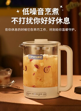 养生壶办公室小型全自动加厚玻璃杯恒温家用多功能煮茶器电热水壶