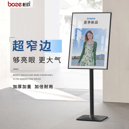 服装店门口海报展示架子奶茶店展架立式落地美容院迎宾立牌广告牌