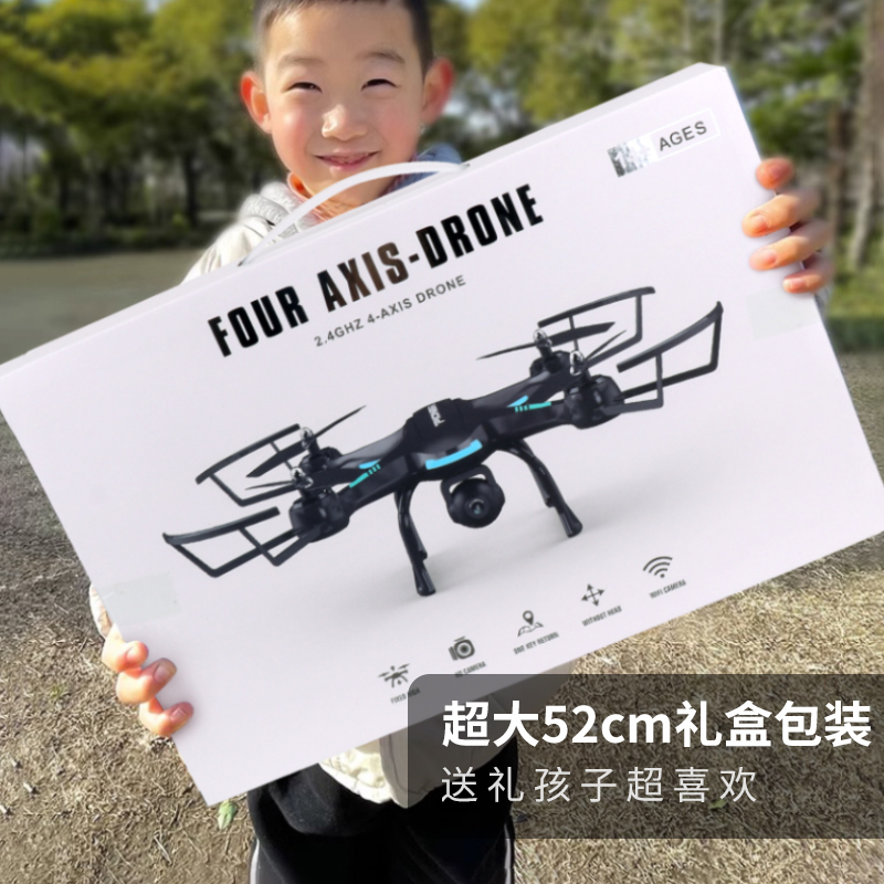2023新款智能无人机4K航拍飞行器高清级遥控飞机成人入门儿童