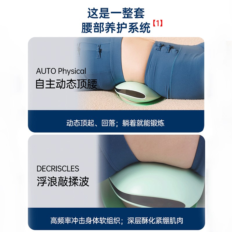 腰椎舒缓器腰部牵引拉伸器脊柱矫正背部按摩神器脊椎支撑锻炼