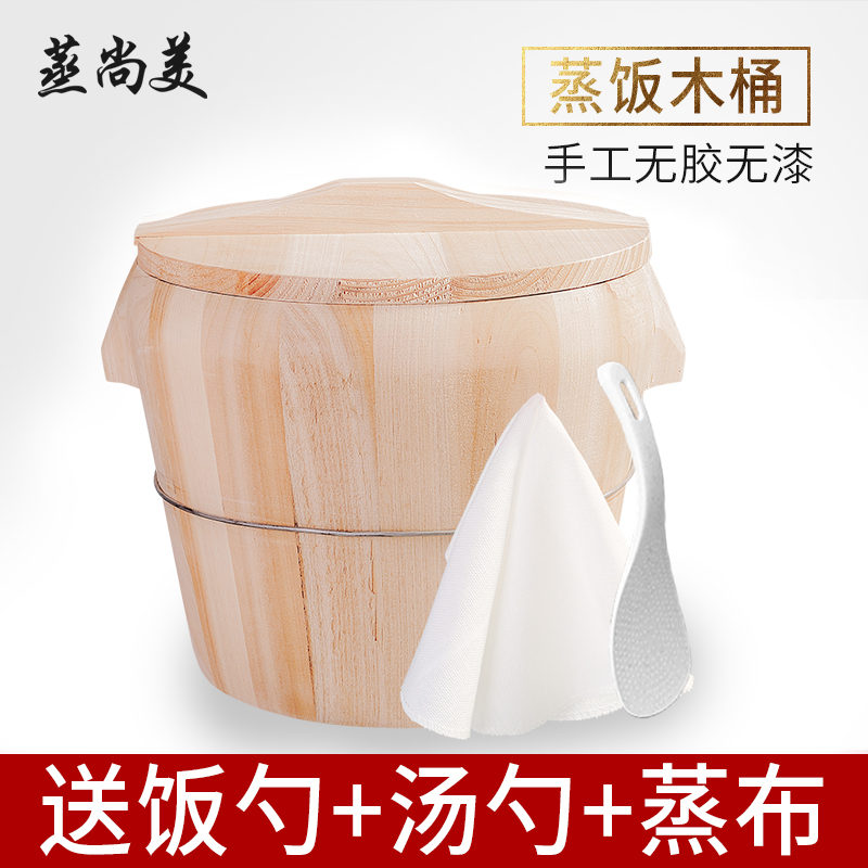蒸杉木饭桶蒸米饭小饭桶家用原木大小木桶竹制蒸笼饭甑子