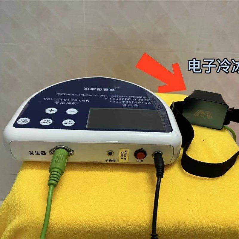 降温退热冰退热贴儿童婴幼儿大人婴儿高烧提神退烧仪冷敷