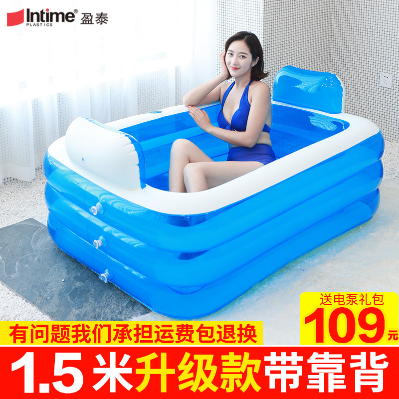超大号家用浴缸浴盆情侣充气浴缸加厚折叠泡澡桶儿童桶,家庭/个人清洁工具,沐浴桶/沐浴盆,淘宝优惠券,粉丝福利购,淘宝优惠卷