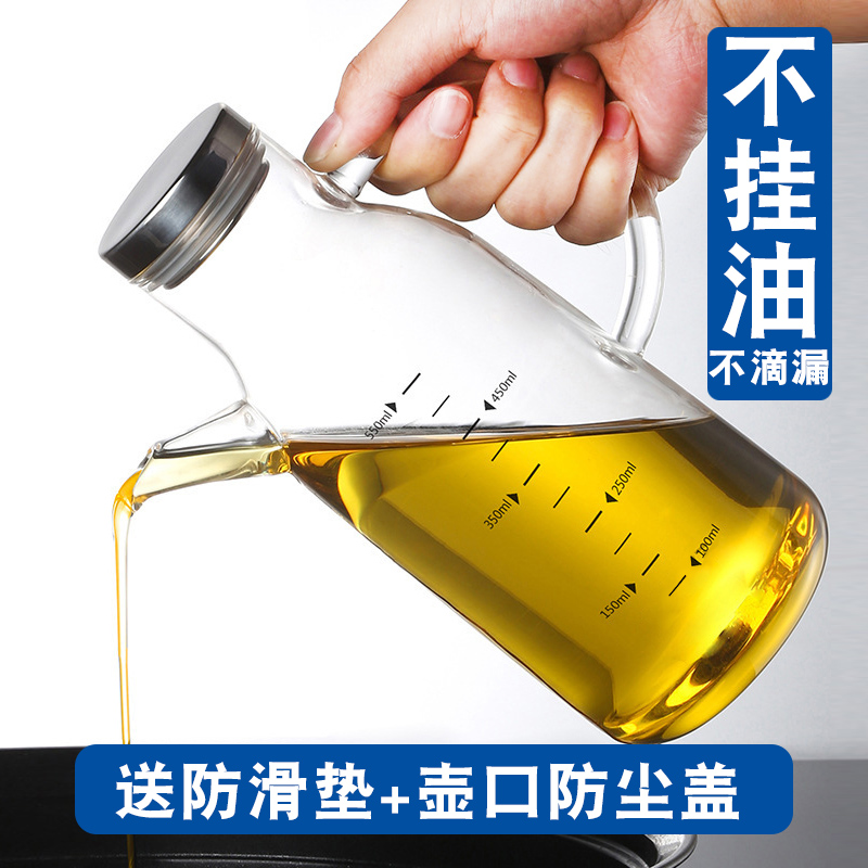 玻璃油壶防漏耐热油瓶厨房家用调味料装倒酱油醋瓶大油罐欧式