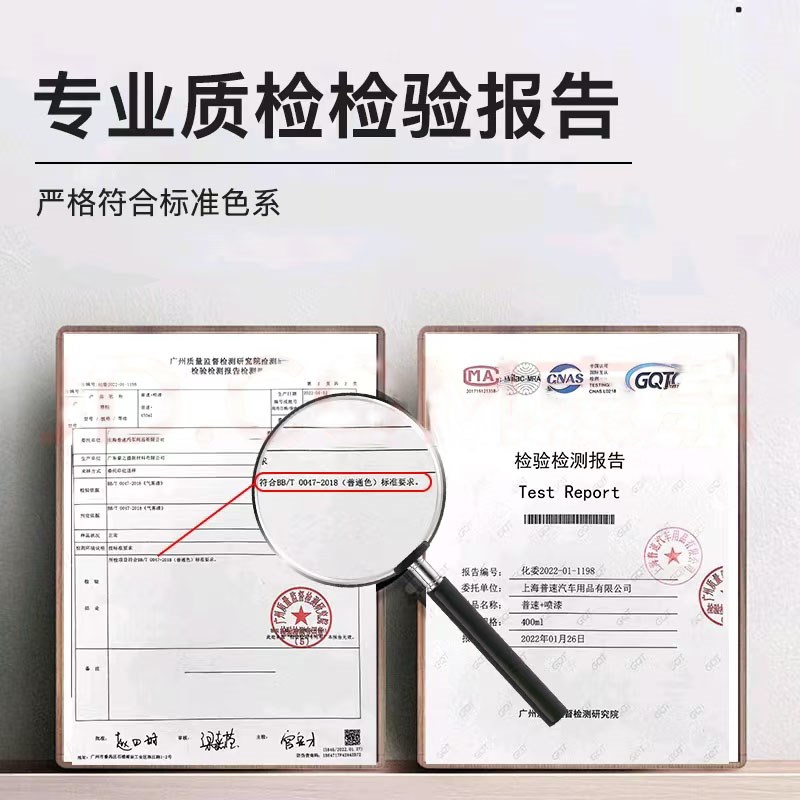 普速自喷漆金属防锈漆汽车轮毂漆面家具木器墙面漆涂鸦手喷漆手喷