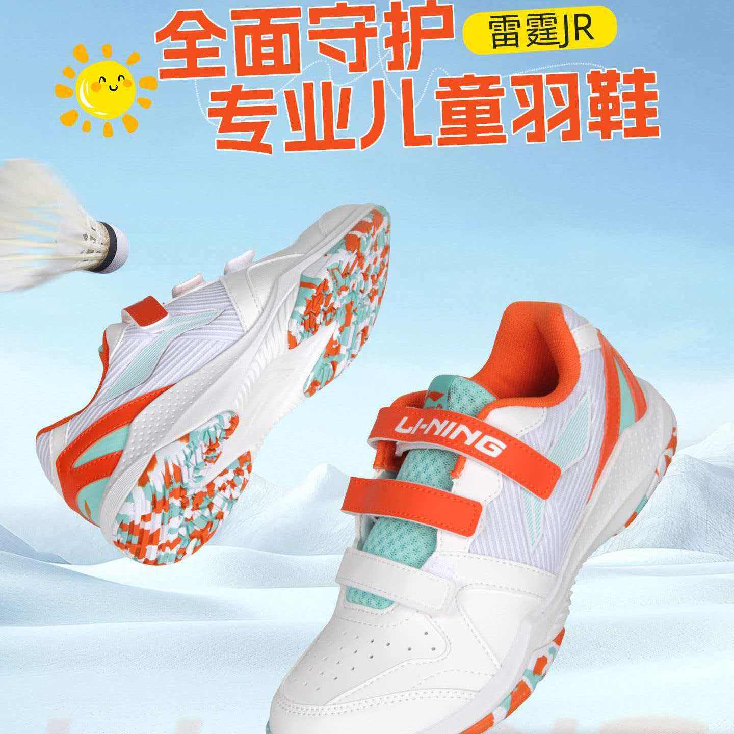 李宁羽毛球鞋大童新款圆头青少年鞋子低帮童鞋AYTV012图片