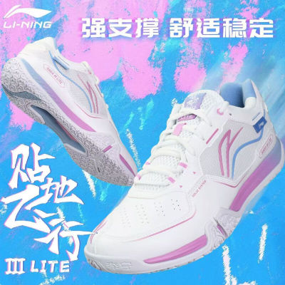 【2025新品】李宁贴地飞行3 LITE男女同款透气支撑训练鞋AYTV003