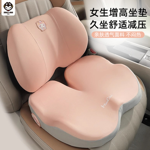 汽车增高坐垫汽单片四季通用办公室座椅可爱女神网红车子座位垫子