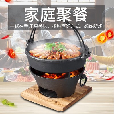 铸铁碳炉加厚生铁炉碳烤炉家用烧烤炉单人份烤肉炉木炭炉炭烤火炉