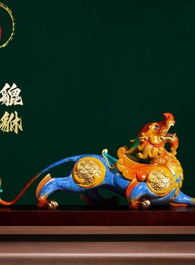 威弗列德客厅招财桌面装饰品高档开业礼物黄铜貔貅摆件