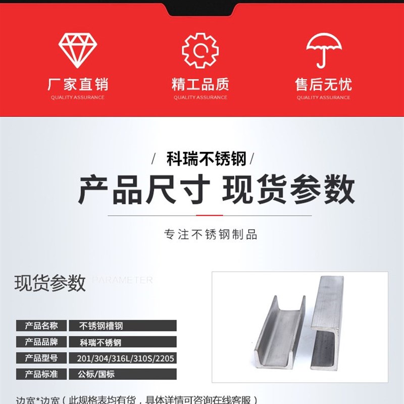 201/304/316/310S 不锈钢槽钢非标定制U型钢大槽钢激光定做零切