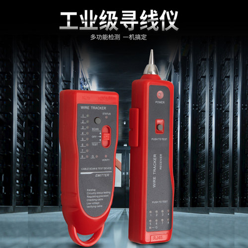 电讯工具组合套筒电子电工维修五金工具箱线路网络维修