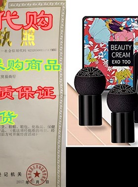 BO  Cushon  Ca uso H, ong