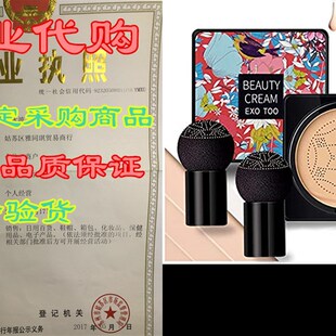 BO  Cushon  Ca uso H, ong