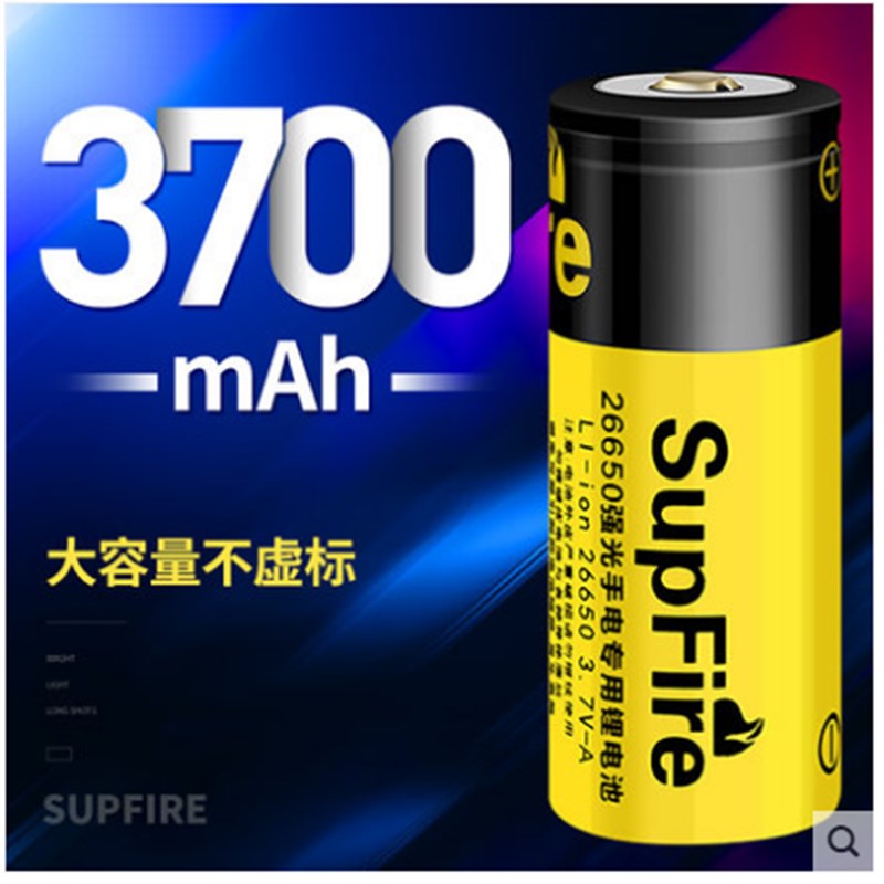 60锂电池大容量可充电.7v.v强光手电筒专用充电器