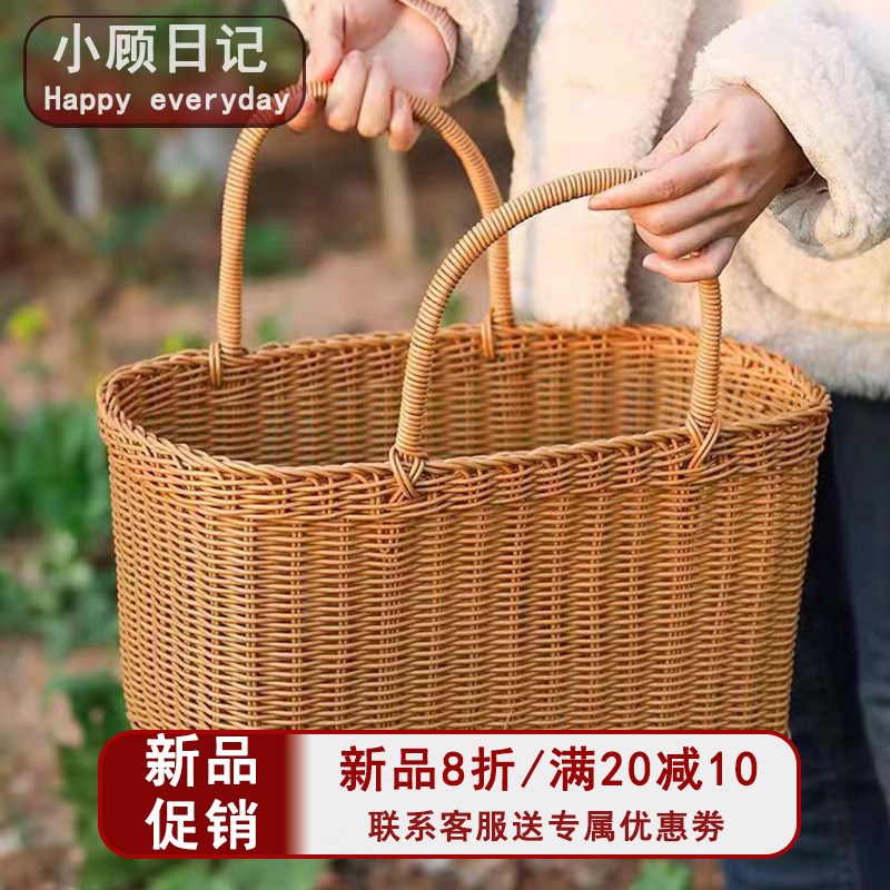 买菜篮子仿藤编手提篮子大号野餐篮采摘篮手提水果篮菜篮子藤编