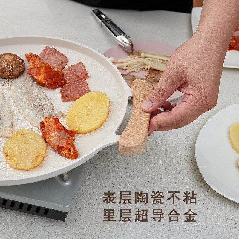 Ryu利休陶瓷烧烤盘不粘锅户外烤盘家用炉烤肉锅