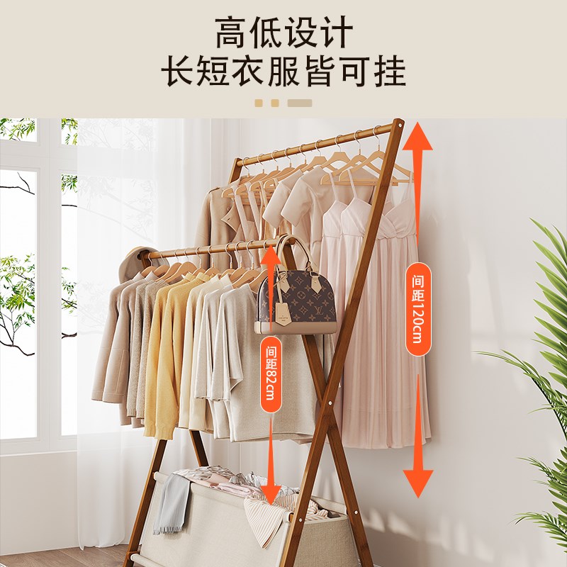 衣架木质家用挂衣架防滑多功能吊带内衣背心收纳神器落地放衣神器