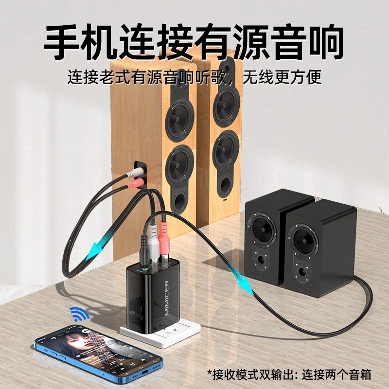 老音箱改装蓝牙接收器5.0音频转换音响专用无线适配器台式电脑电
