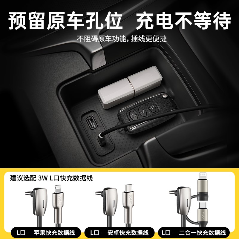3W适用于小鹏MONA M03中控储物盒中控收纳置物盒内饰改装配件