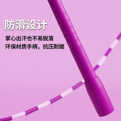 儿童花样硬竹节跳绳中小学生体育花式比赛中考专用成人竞速珠节