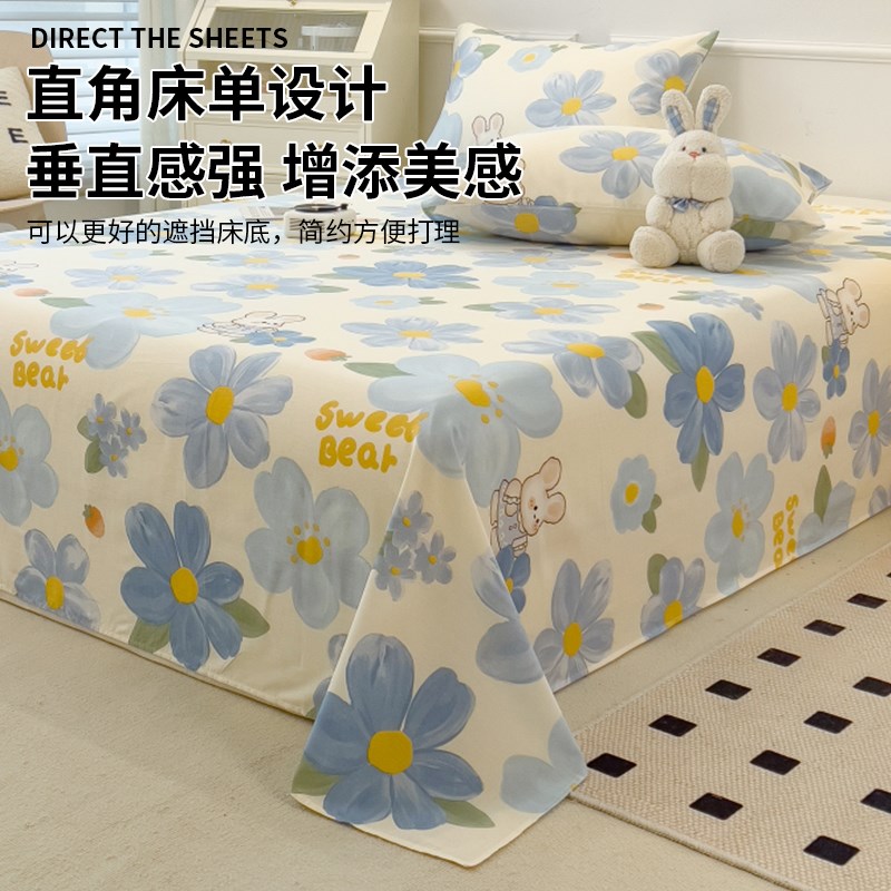 2025新款床单单件100全棉磨毛学生宿舍1.5米单双人床加厚被单