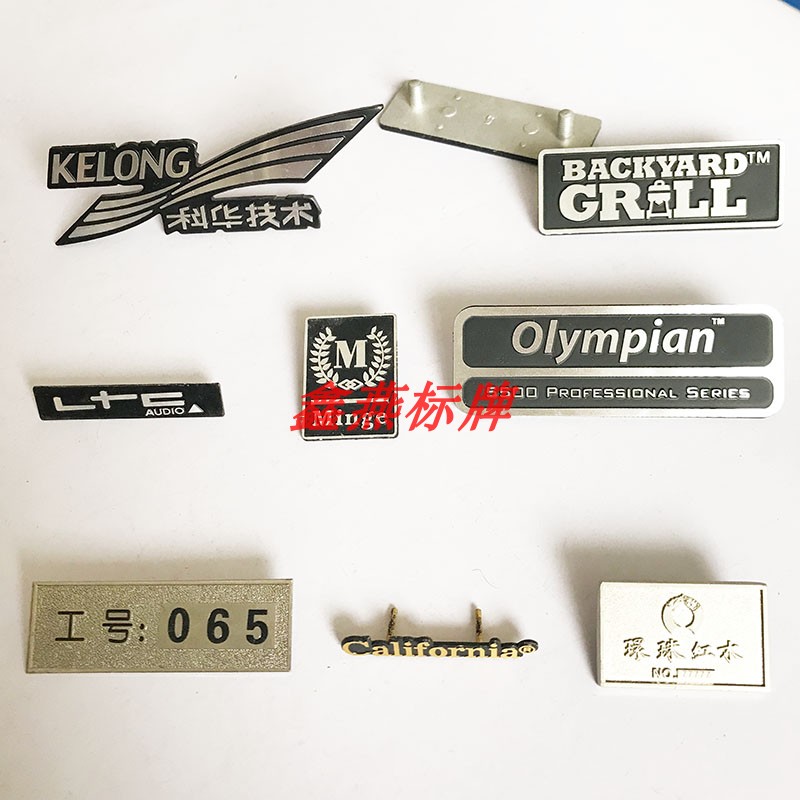定制商标金属标高光铝牌铭牌丝印腐蚀家具音响金属标牌铝铭牌