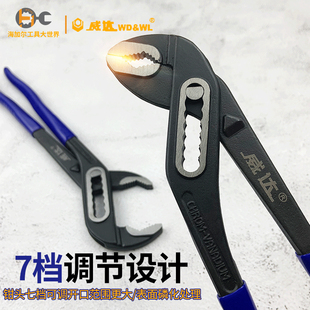 威达水泵钳水管钳多功能管子钳万用扳手10/12寸钳五金工具