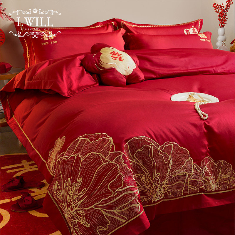 艾维婚嫁纯棉刺绣结婚四件套大红色100支长绒棉喜被婚庆床上用品